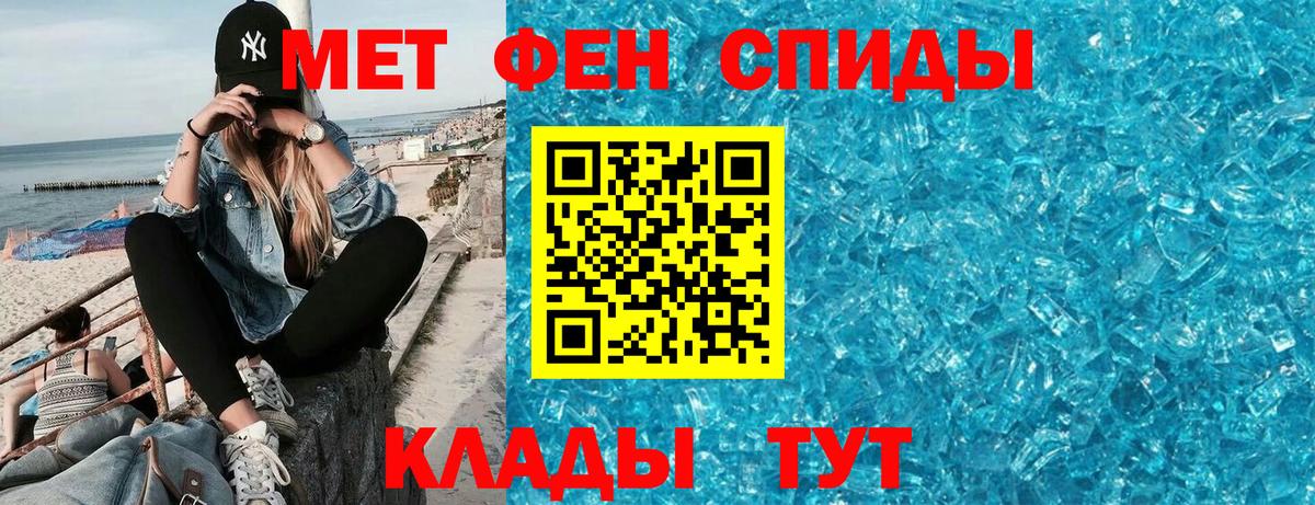 Amphetamine Premium  Кировск 