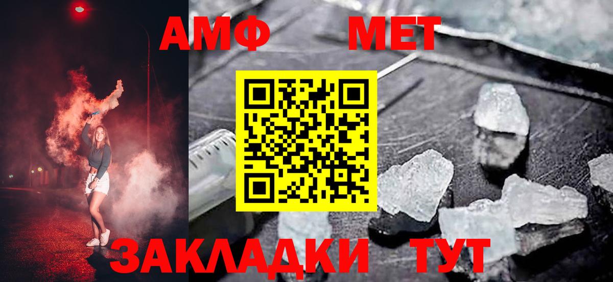 АМФ Premium Кировск