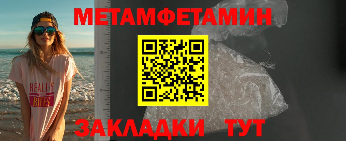 Кировск  АМФ  Вход с VPN  АМФЕТАМИН 97%  АМФ 
