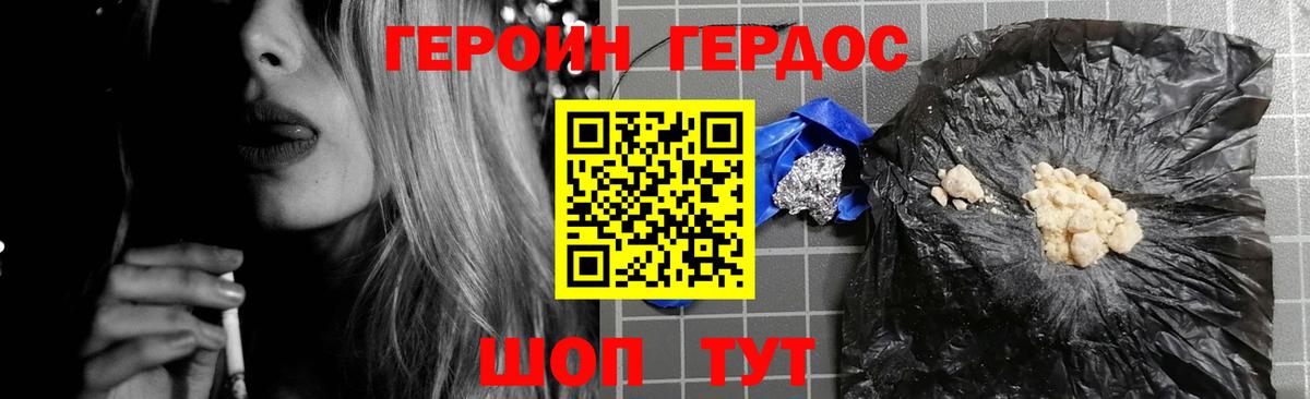  Cocaine Кировск