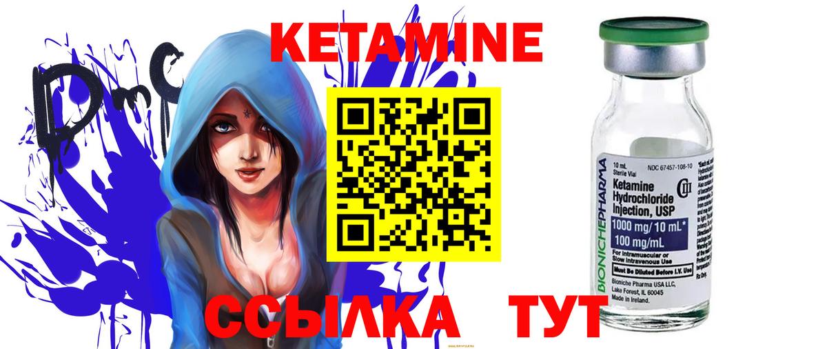 мега ссылка  КЕТАМИН VHQ  Вход с VPN  Кировск 