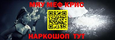 хмурый Апшеронск