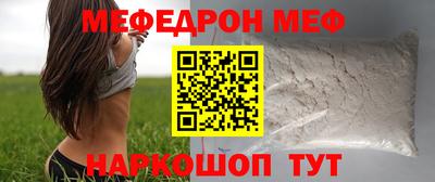 хмурый Апшеронск