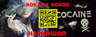 кокаин перу Ливны