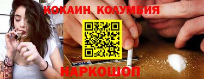 хмурый Апшеронск