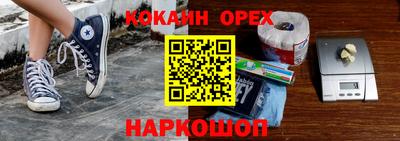 хмурый Апшеронск