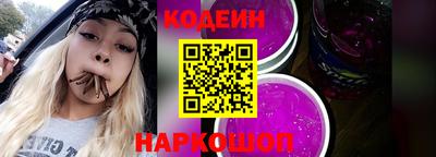 кокаин перу Ливны