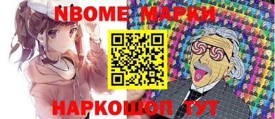 хмурый Апрелевка