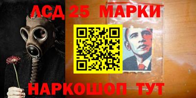 кокаин перу Ливны