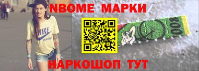 кокаин Малгобек