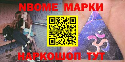 ALPHA PVP Ликино-Дулёво