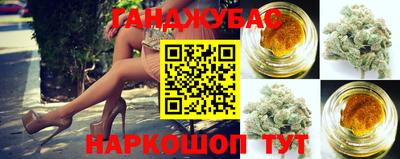 кокаин перу Ливны