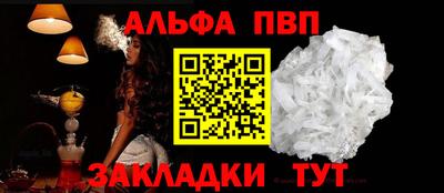 кокаин перу Ливны