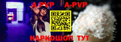 кокаин перу Ливны