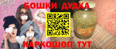 кокаин Малгобек