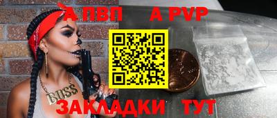 хмурый Апрелевка