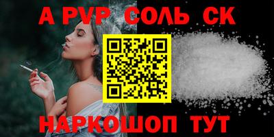 хмурый Апшеронск