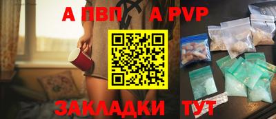 гидропоника Лесосибирск