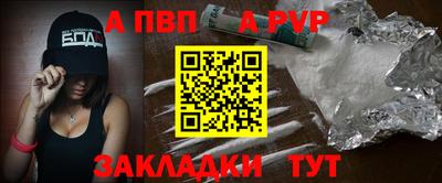 кокаин перу Ливны