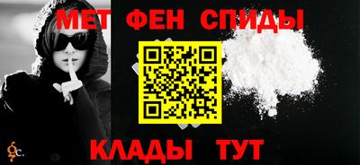 ALPHA PVP Ликино-Дулёво