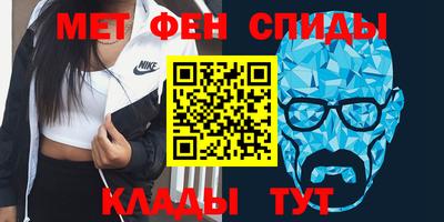 ALPHA PVP Ликино-Дулёво