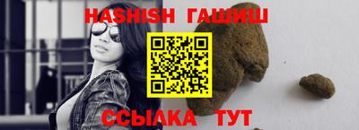 ALPHA PVP Ликино-Дулёво