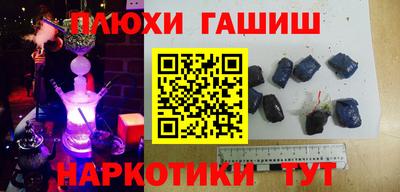 гидропоника Лесосибирск