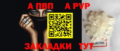 кокаин Малгобек
