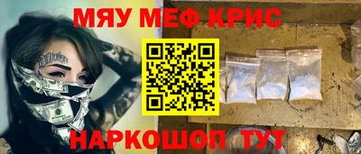 СК Мариинск
