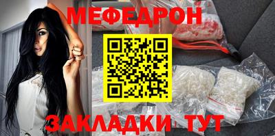 ALPHA PVP Ликино-Дулёво