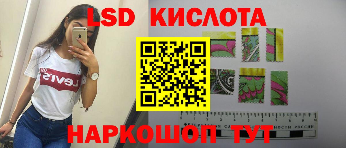 Лсд 25 экстази ecstasy  Кировск  ЛСД экстази ecstasy 