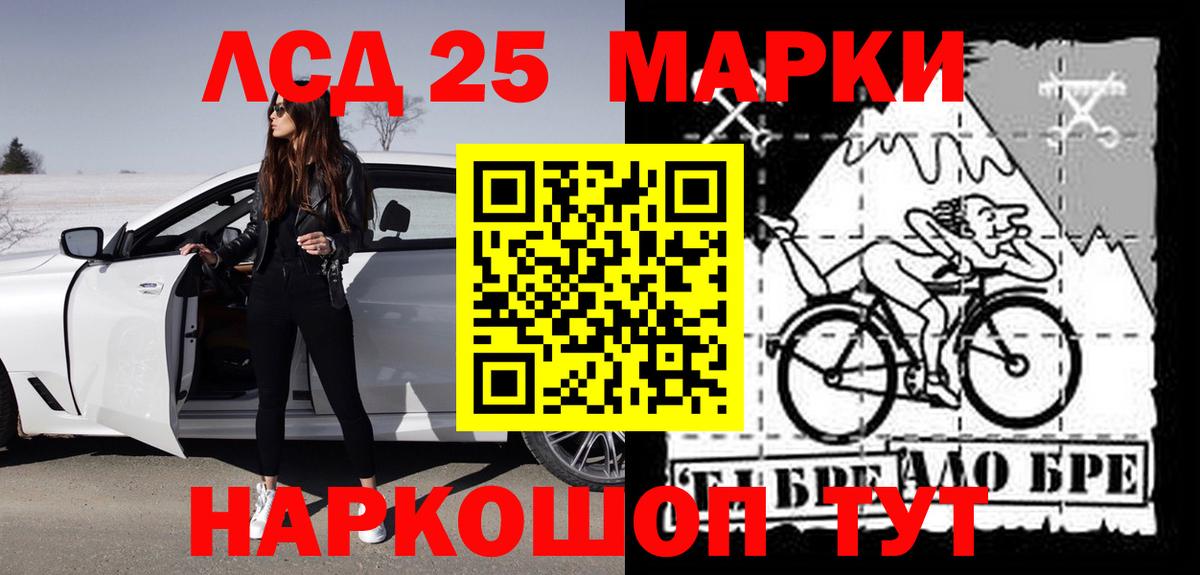 ЛСД экстази ecstasy Кировск