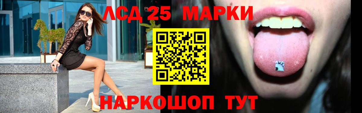 Гашиш  Кировск  Мефедрон   Вход с VPN 