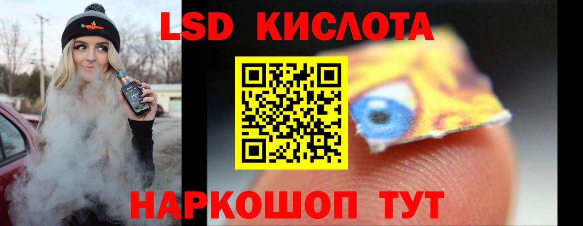 Гашиш Кировск