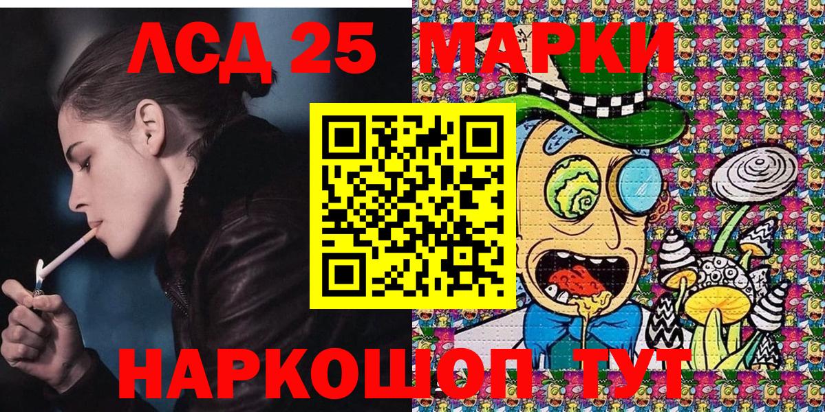 COCAIN  Гашиш  MDMA  Alpha PVP СОЛЬ кристаллы  МЕТ  NBOMe  Cocaine  Меф МЯУ МЯУ кристаллы  Кировск  Каннабис  Мефедрон  