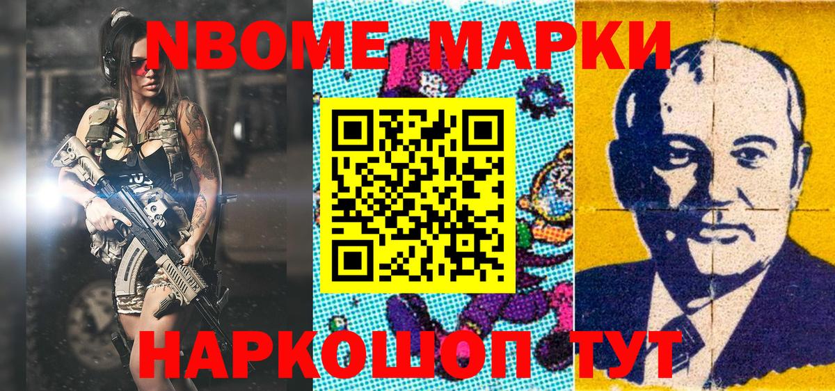 магазин продажи наркотиков  Вход с VPN  Кировск  Наркотические марки 1,5мг  Наркотические марки 1,5мг 