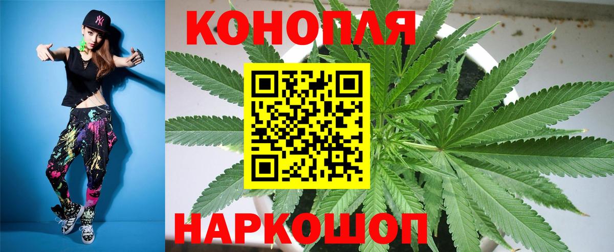 Кировск  Шишки марихуана AK-47  Марихуана SATIVA & INDICA  Вход с VPN  Канабис семена 