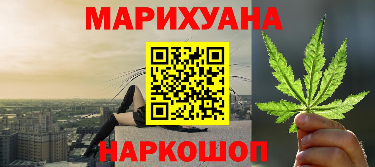 Бошки Шишки ГИДРОПОН Кировск